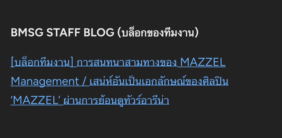 __nihonmeow's tweet photo. ป้ามิ้วทุกท่าน เข้าไปอ่านอันนี้กันให้ได้นะ ถ้าไม่ได้เป็นเมมเบอร์บีทาวน์จะอ่านได้ถึงแค่วันที่ 16 นี้ เขาเปิดให้อ่านฟรีอยู่ ไปอ่านกันนะ 🥹🥹🥹 https://t.co/rbNDYmDpTd https://t.co/YBsVMCojgj