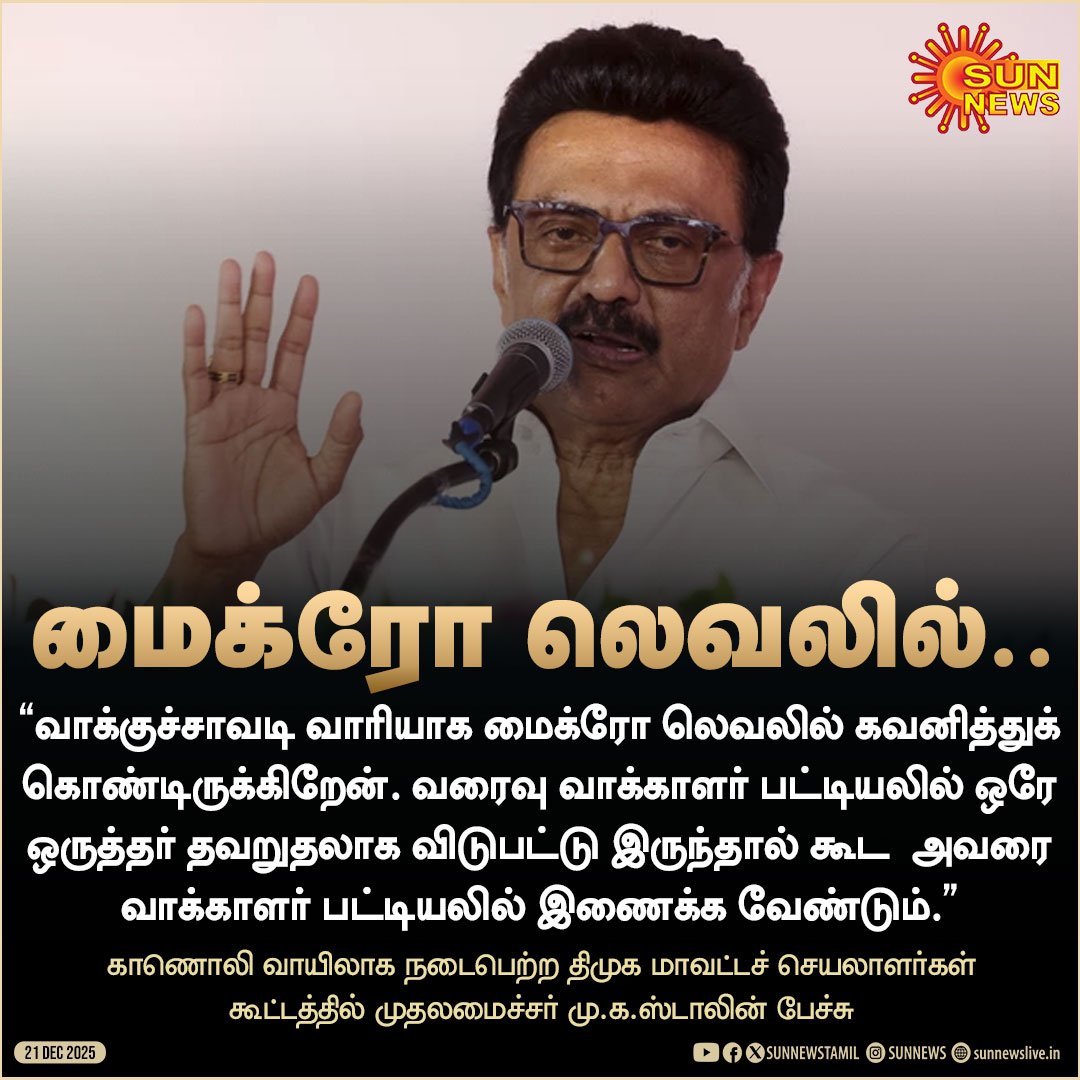mayorsnakebabu's tweet photo. Unga arasiyal yaanai super boss 🔥🔥🔥 https://t.co/Hvb0RxdfGd
