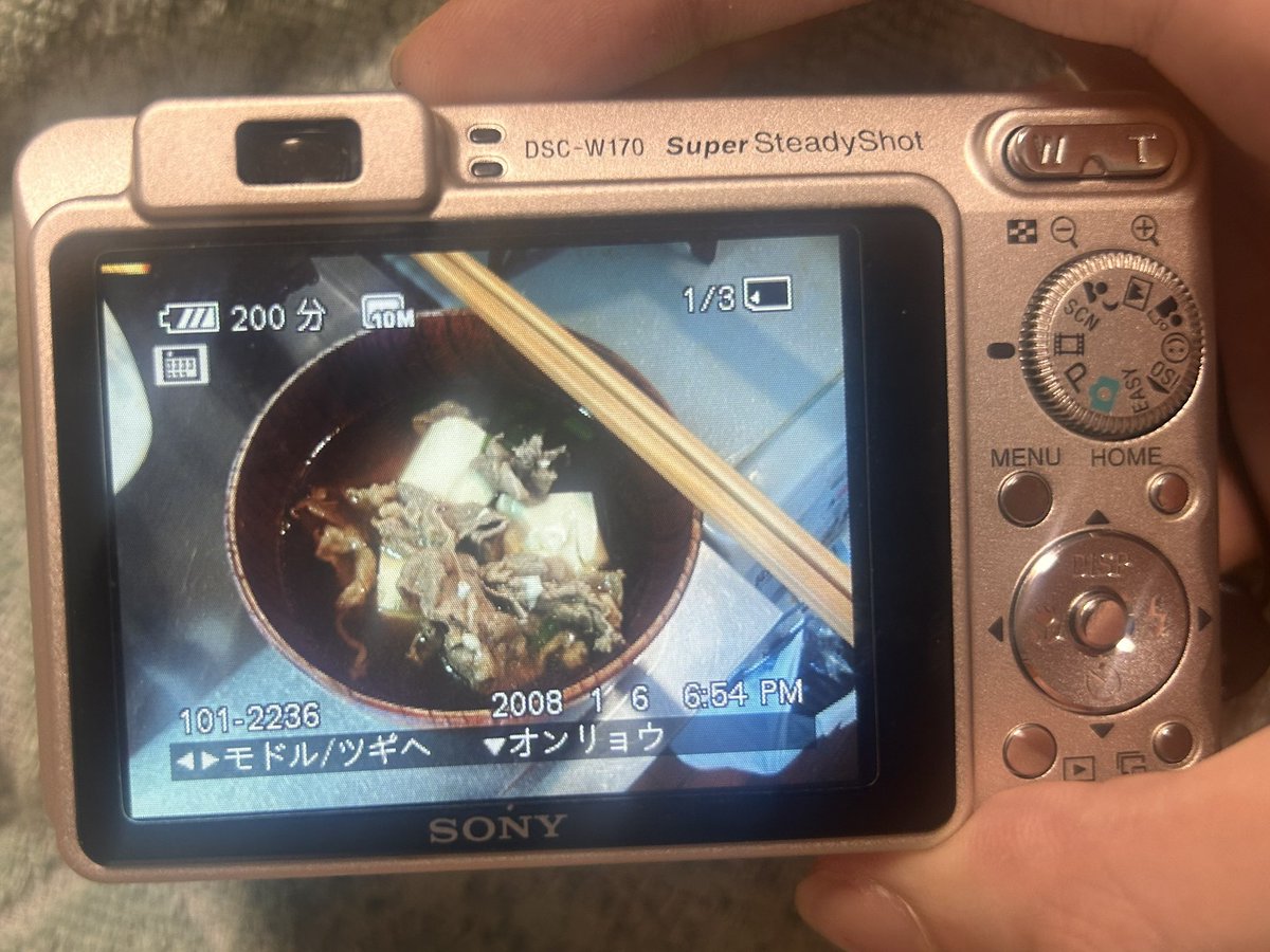 ql0nj's tweet photo. 人生2度目の配信来てくださった方々ありがとうございました！2442人もの方が来てくださり、1000コメントを超えることができて感謝しかないです!
明日は朝10時〜12時の間で配信出来ればいいなと考えてます‼️
やって欲しい企画がありましたらリプでお待��してます❣️
写真は今日のご飯の肉吸いです！ https://t.co/yj7xGJ9Y8P