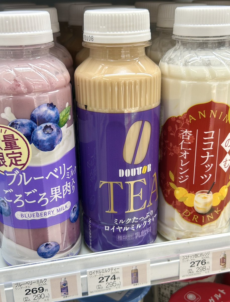 choccotte's tweet photo. 最近、話題になっていた、ドトールのミルクたっぷりロイヤルミルクティーが美味しいそうで、ファミマで買えると言う、ボトルミルクティー😊🍹✨

紫のオシャレなデザインが特徴☕️
ドトールのカフェで飲んでいる位のまったり感がしっかりあって濃厚、凄い🌱👏

甘さも良くて、3種の茶葉をブレンドしたそう、すぐに飲み切ってしまうほど、まろやかで美味だった🥰

300mlのボトルシリーズで、色々な種類が沢山あって、ココナッツ杏仁とかも美味しそう、なかなか良いボトルシリーズ🥛✨