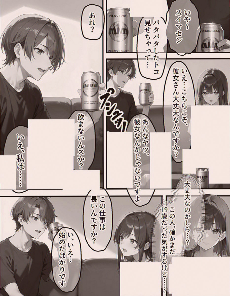 Isaconlariisa's tweet photo. https://t.co/35Rlid7dbd