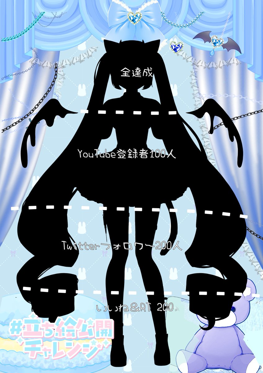 Akunomiya_Mimi's tweet photo. #立ち絵公開チャレンジ
#VTuber準備中

立ち絵公開チャレンジ？のやり方がわからないなりに頑張ってます…♡

精一杯やりますのでどうぞ応援してくださると嬉しいです…！！

↓YouTubeチャンネル↓

https://t.co/7ijwWTCMEq https://t.co/gWyA3TPlu8