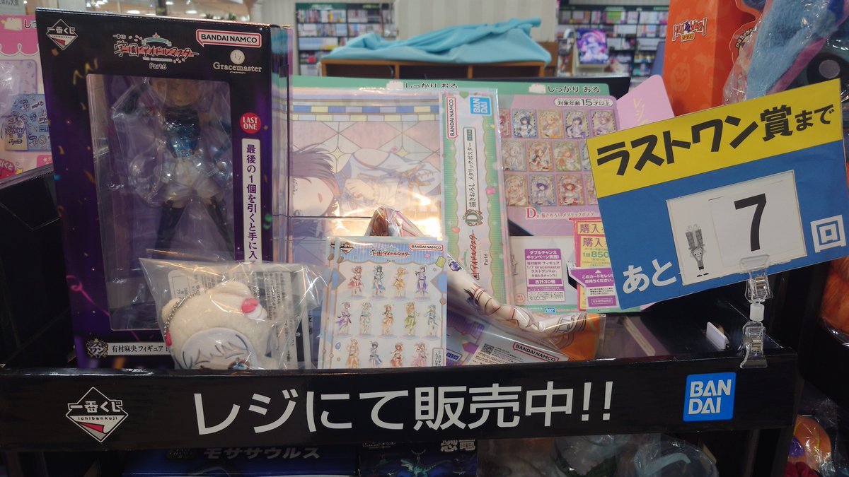 kashimagaku20's tweet photo. この数はめっちゃ悩む... https://t.co/6c3W3DgyGa