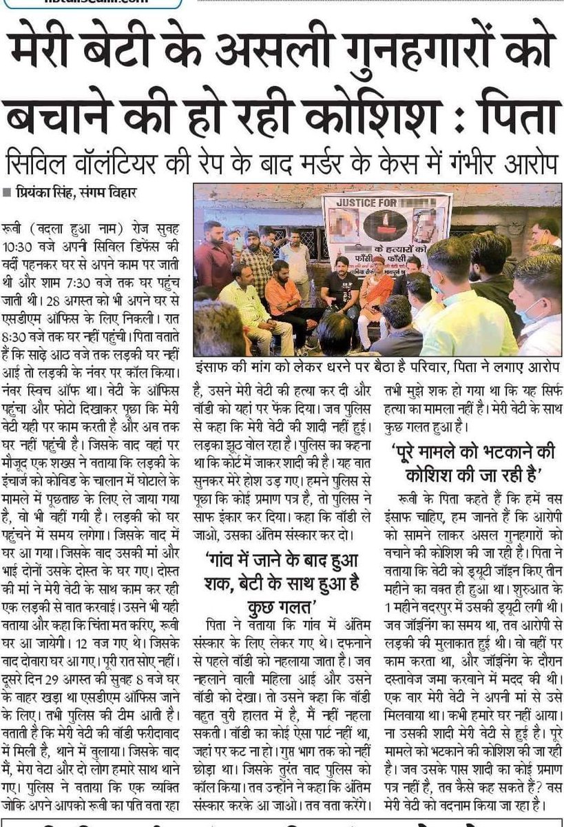 PrasadJeetesh's tweet photo. @dhruv_rathee https://t.co/PigHEDoyXf