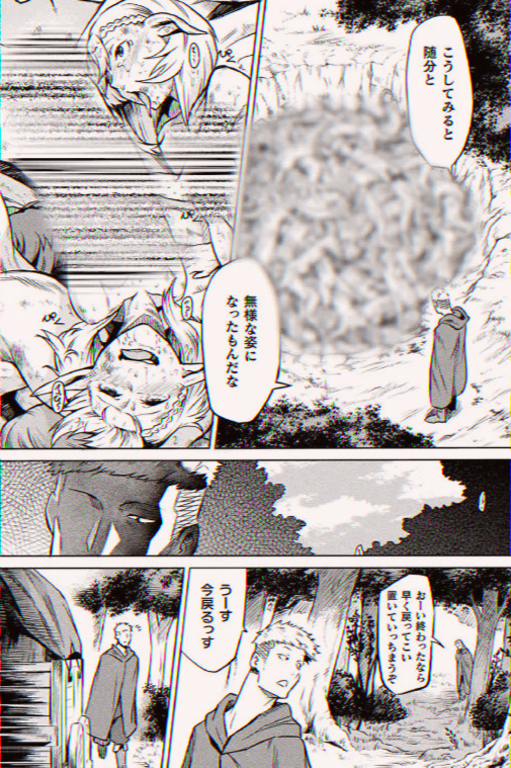 luguekopong's tweet photo. 役目を終えたあとの末路……

1/4 SFW https://t.co/dFapEYl0O2