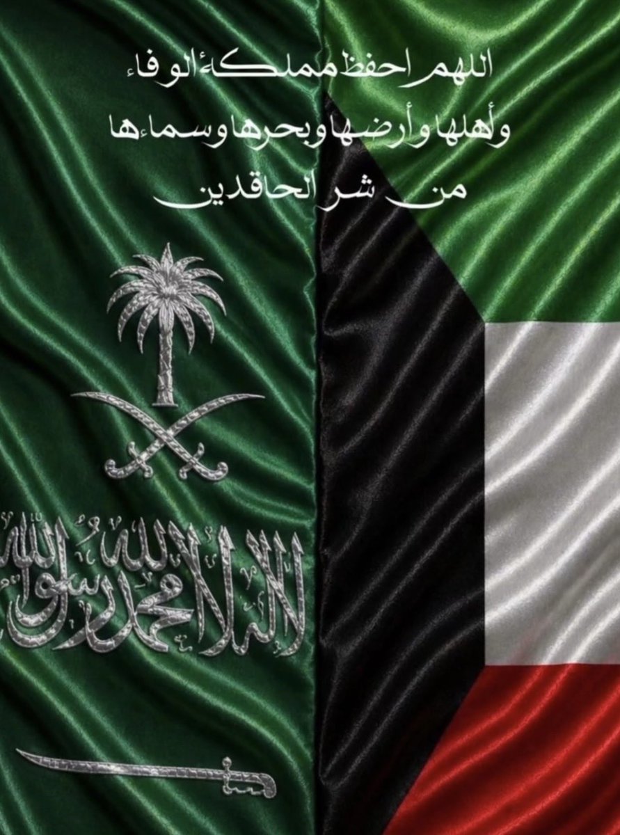 alarajq8's tweet photo. 🤲🏾 https://t.co/tFyeCJgmnc