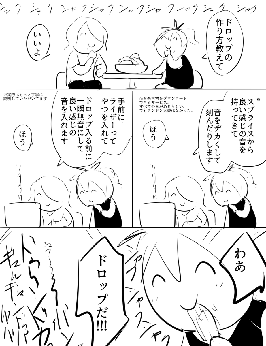 avogado6_vocalo's tweet photo. 昨日の日記(梨パ2026編) https://t.co/zFmP9YWaGB