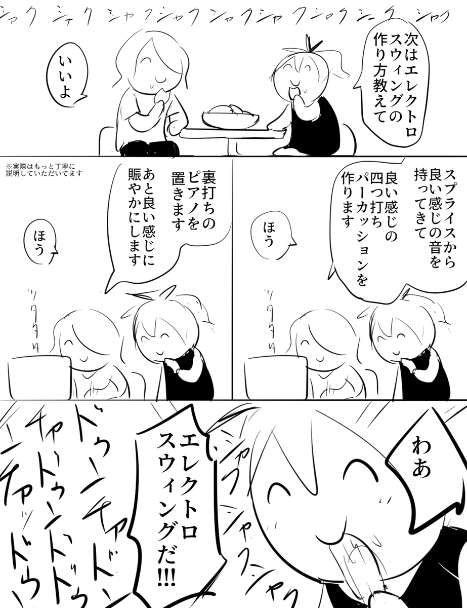 avogado6_vocalo's tweet photo. 昨日の日記(梨パ2026編) https://t.co/zFmP9YWaGB
