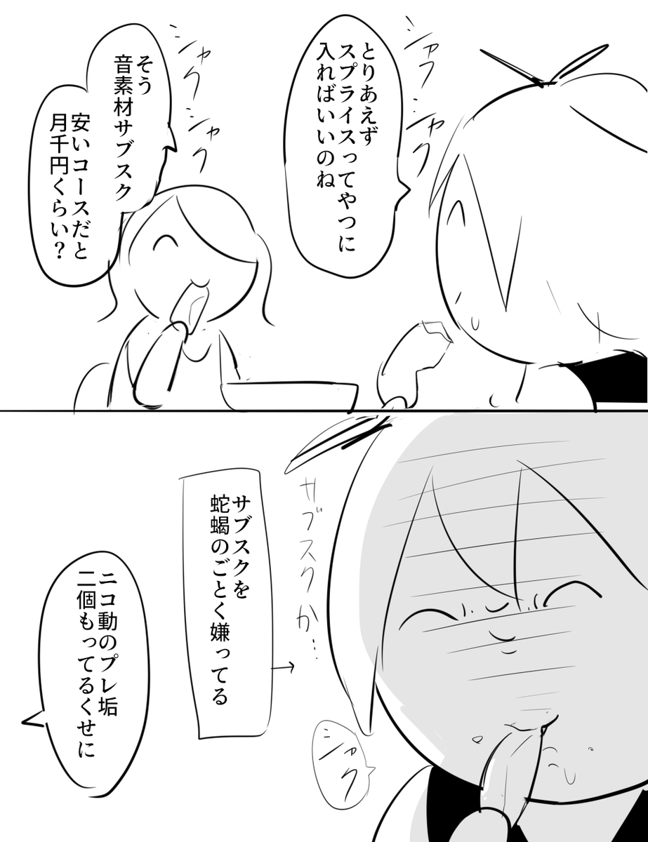 avogado6_vocalo's tweet photo. 昨日の日記(梨パ2026編) https://t.co/zFmP9YWaGB
