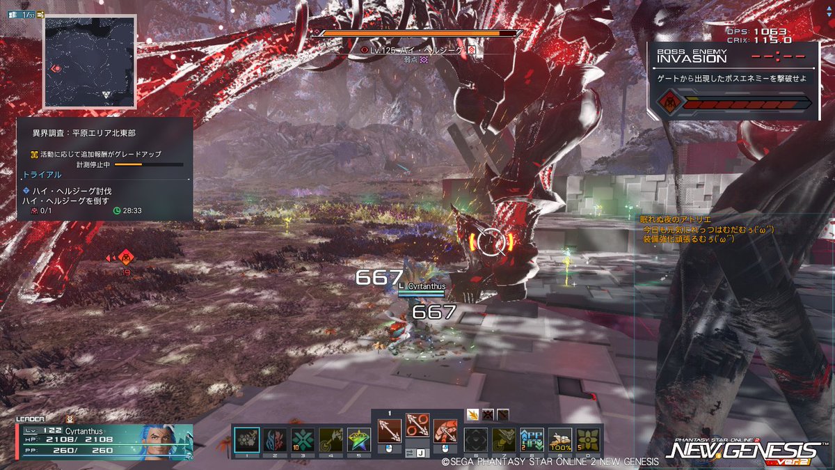 lyco_pso2's tweet photo. 異界調査：平原エリア北東部
1枚目：オルタ因子活性化だけやって放置
2枚目：Eトラ1個だけやって放置
3枚目：8分間ずっと敵にゾンデ
4枚目：一切攻撃せずうろうろ散歩する

少なくともソロだと動きに関わらずゲージを一定削らないと放置対策デバンドが発動するらしい('ω'`) https://t.co/CZ88kJa6Fl
