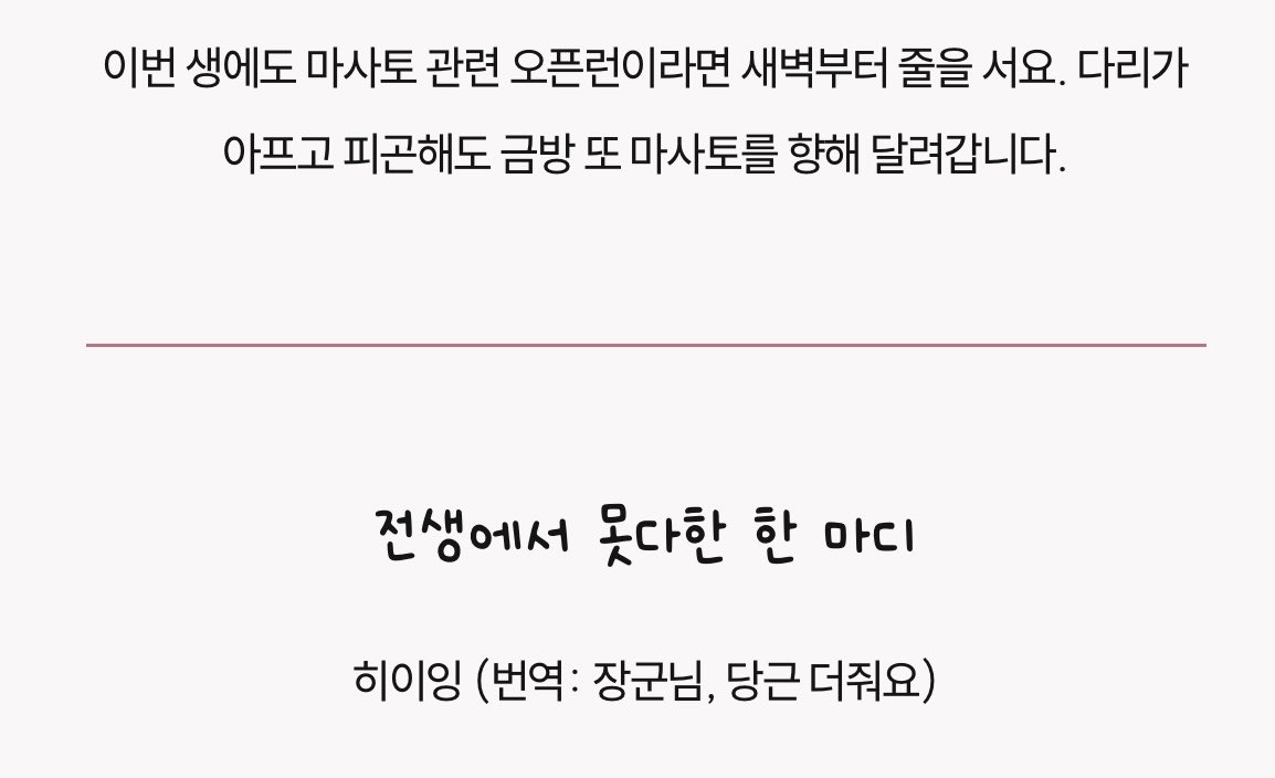 luvonur's tweet photo. 히이잉 (번역: 장군님, 당근 더줘요) https://t.co/ieeFoTb50B