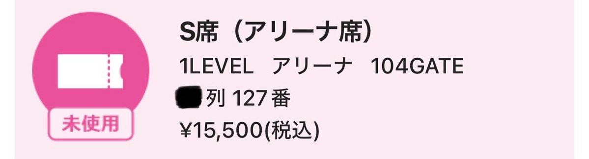 ami_nekosan's tweet photo. 2日間同じような場所なの奇跡w
端っこだけど、見やすいことを祈る🙏 https://t.co/9LmbA4FLks