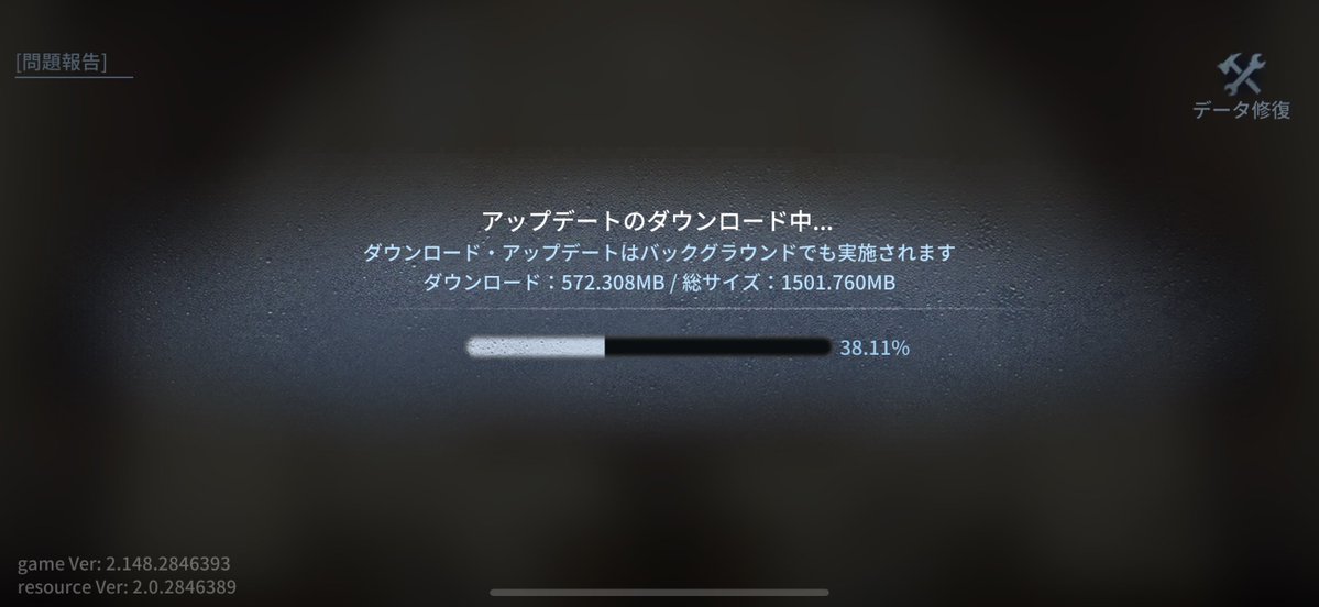 rui_gamecreator's tweet photo. 友達が第五開けなくなっちゃったようで確認のため数ヶ月ぶりにログイン

さて...ぼくも開けるか心配 https://t.co/4JB6y0Ch8e