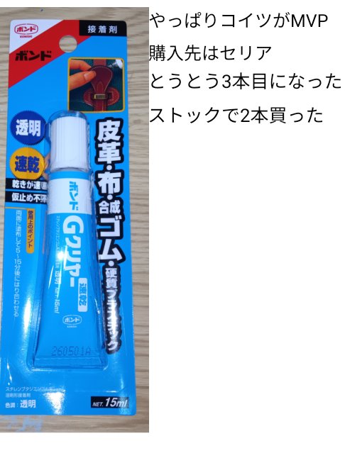 lkNDX0WGyW59689's tweet photo. 作り方〜
一度目を通してから作り始めることをオススメ
#にじさんじ手芸部 https://t.co/zuWkJNPdRB