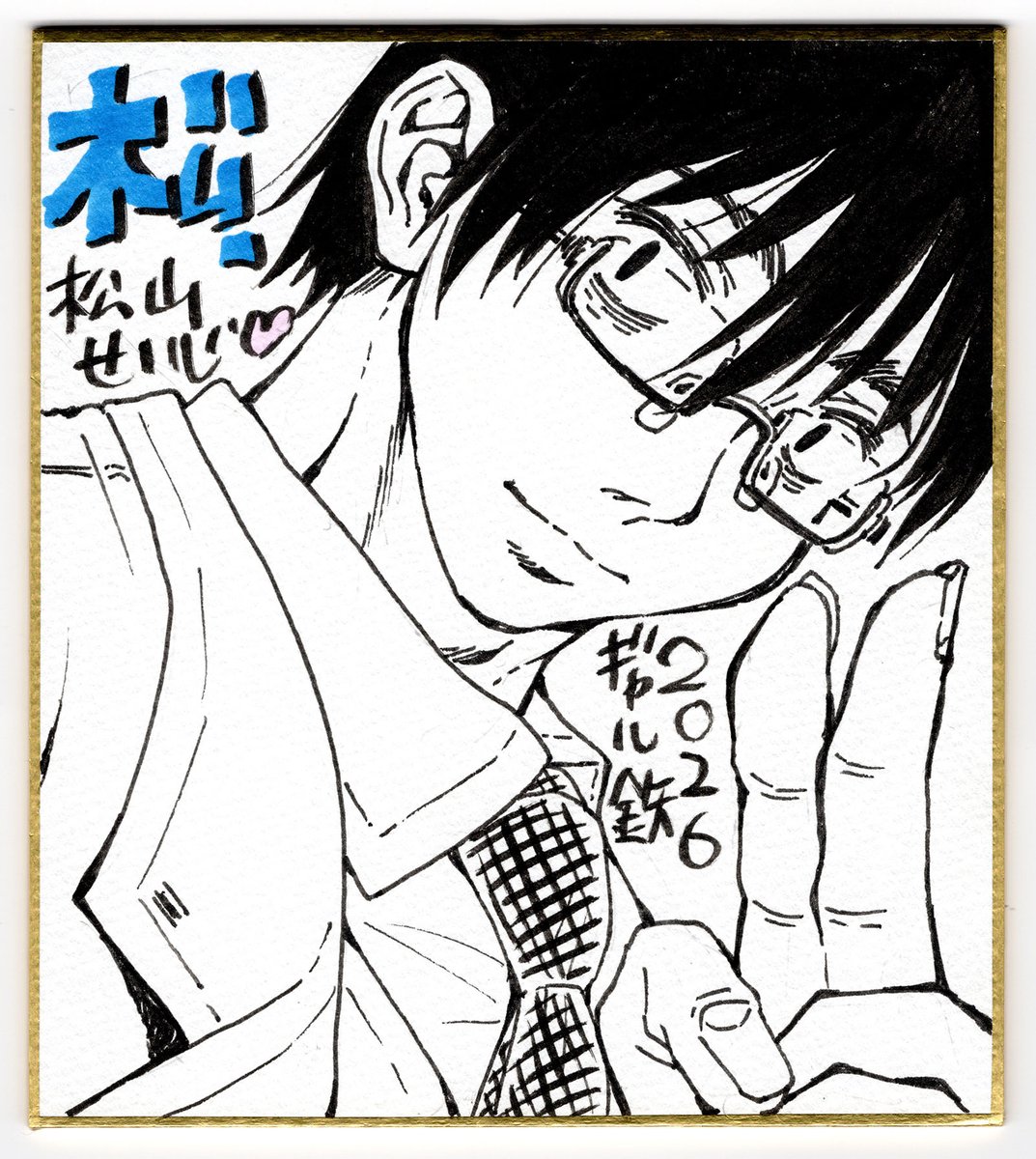kiri_miso's tweet photo. 昨日の夜に描いて今日BOOTHで出して0分で即完売した色紙絵です。

上手に描けたので見て。
ノーミスです。 https://t.co/utQvCZITAB