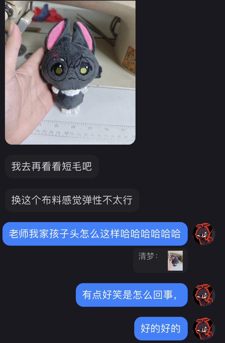 ivory_tomarry's tweet photo. 老师我们家孩子头怎么长这样，太好笑了啊啊啊 https://t.co/kTjggIfilr