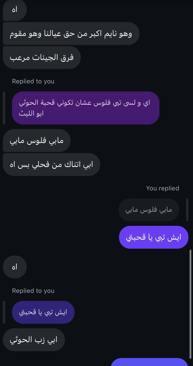 xfa7l22's tweet photo. مخضع التعوسية https://t.co/8qn1gBLYX2