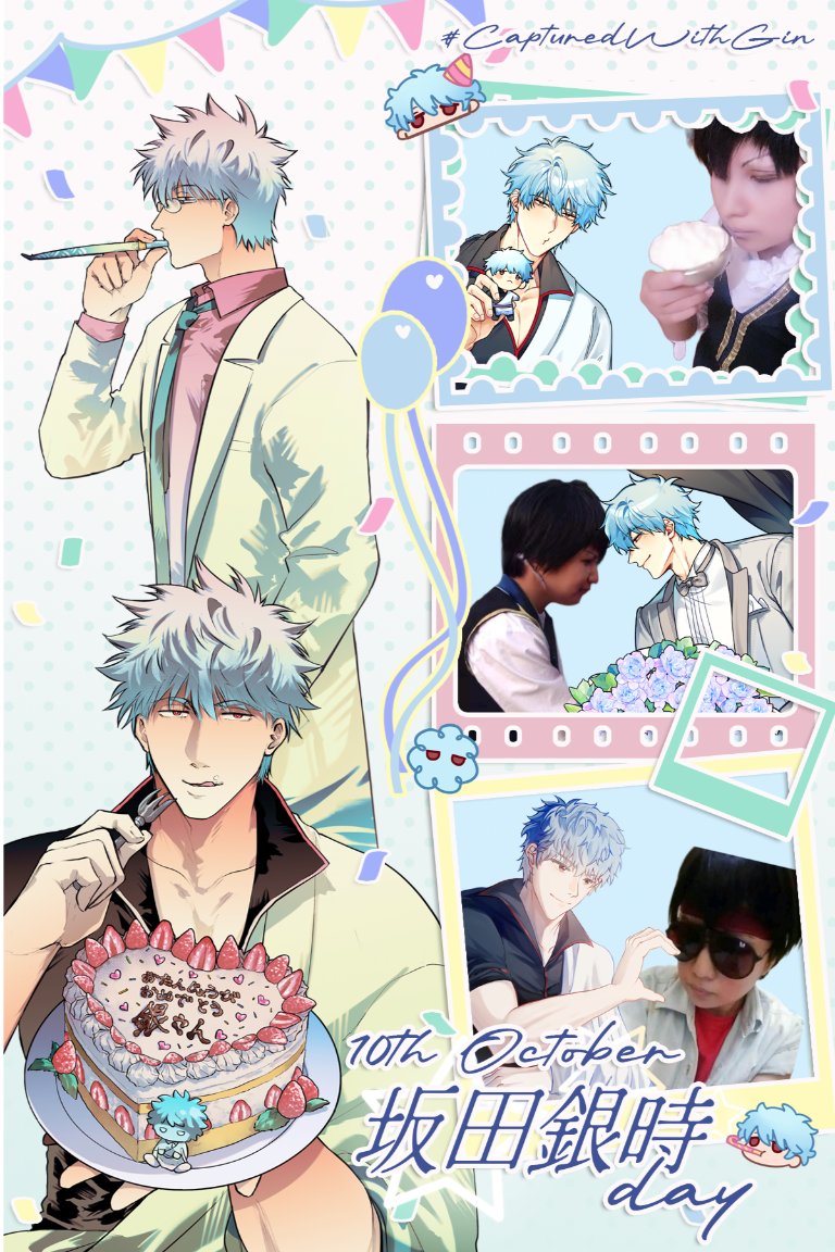 RyogaaKise's tweet photo. Happy birthday buat Gin-chan~~
Pake foto2 lama, terima kasih buat frame-nya

#CapturedWithGin 
@GINTOKIDAY https://t.co/mkvLS2ppNB