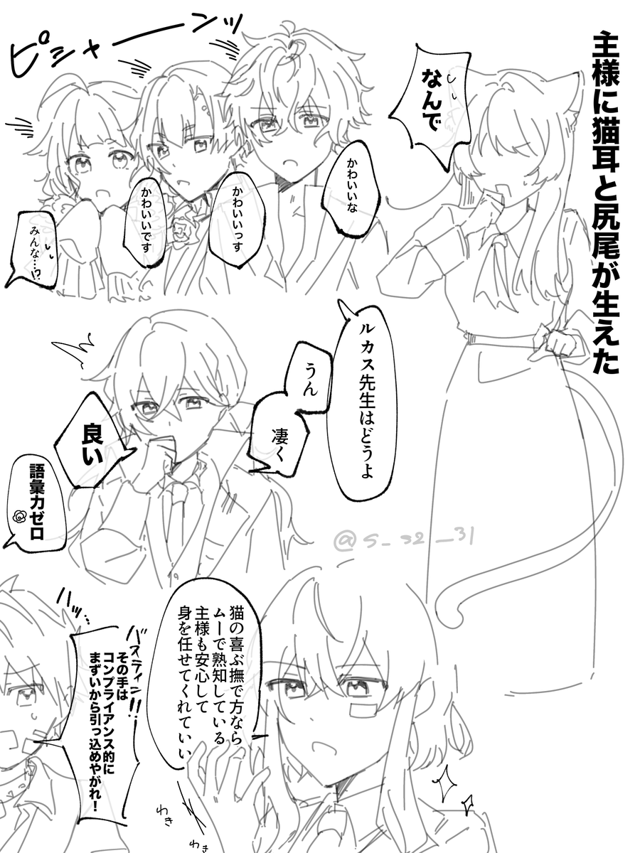 s_s2_31's tweet photo. 大昔に描いてボツになったもの
⚠︎主様姿あり https://t.co/pCl6DbvRvE