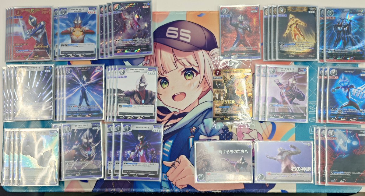 hazetoreturn's tweet photo. ギャラクシーカップin富山
使用ティガサトウケン
デッカー負
不戦
オメガメテオ勝
予選抜け
トレギアベリアルゼットン勝
オメガメテオ勝
サトウケンが俺を引っ張ってくれてるのか検証のためもう一度使用したらまさかの優勝！
サトウケンが俺をトナメにあげてくれる説が補強されてしまった https://t.co/AUkCwNuDb9