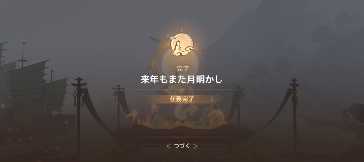 0agfgs's tweet photo. やらないといけないこと終わったから今日と明日は原神Dayにするー\(＞ω＜)/♥
ギリギリ滑り込み🙀でストーリー読み終わった🙀 https://t.co/sehnAnzSmi