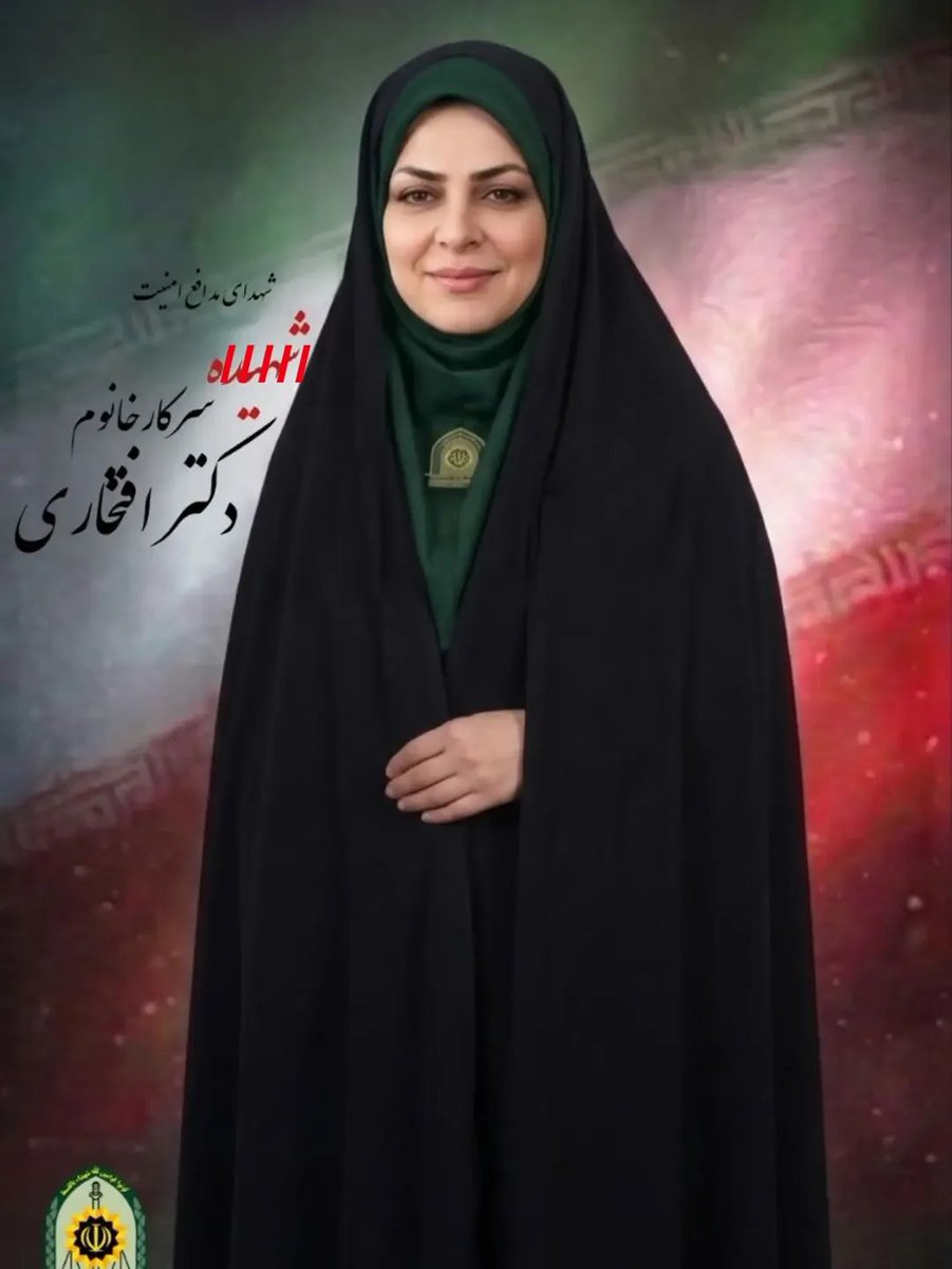 ensie872582's tweet photo. معاون اجتماعی بود؛ یعنی پل ارتباطی پلیس و مردم. تروریست‌ها خواستند این پل را بشکنند، اما خون این شهیده، پیوند مردم و خادمانشان را محکم‌تر خواهد کرد. #شهیده_افتخاری https://t.co/8cHRvyduGq