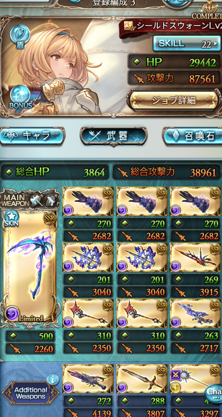 MINT35766311's tweet photo. @tukiy_188 正直あんまり闇で周回しないから参考になんないかも！禁禍までのマルチは基本エレシュでまわってるから。。。
13枠のほうは一応コスモスで使ってたやつ！
！

キャラは適当なフルオートならシスとかオロロとか入れて、13枠のはリッチハルマルフェディでやってた！ https://t.co/455uceojb0