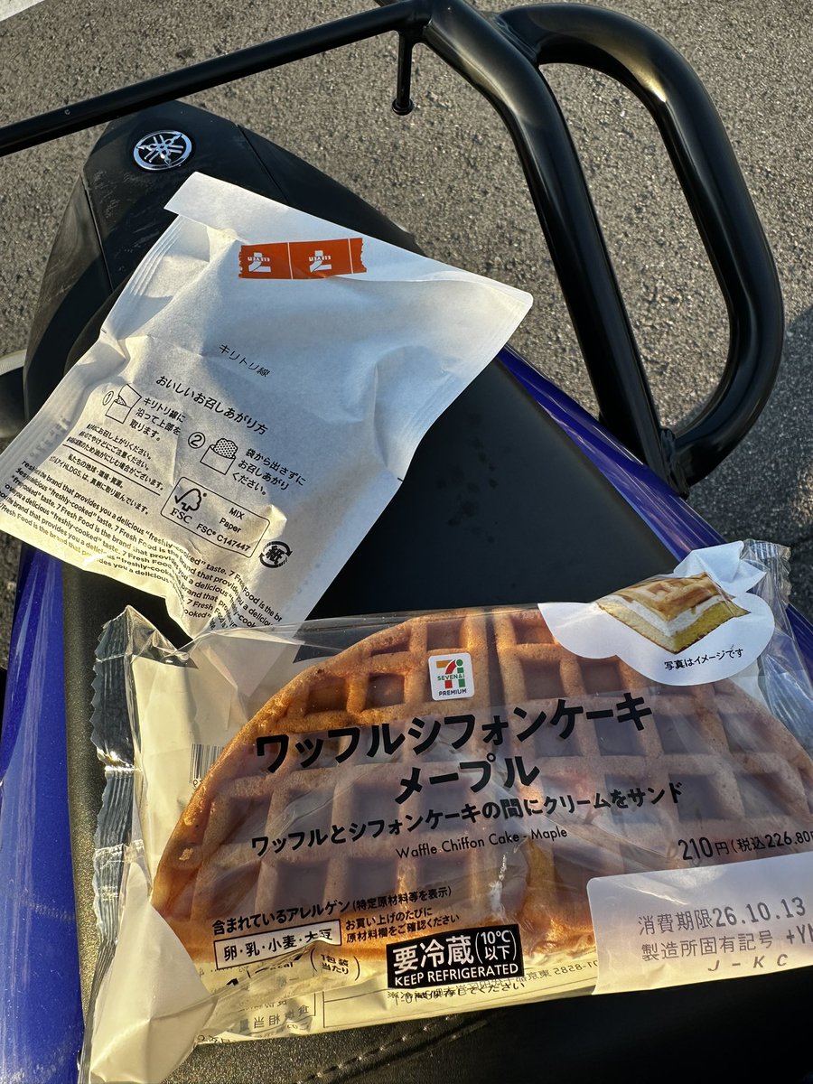 wasabi_1303's tweet photo. なぜか富山にいる https://t.co/WE6GlnH5bK