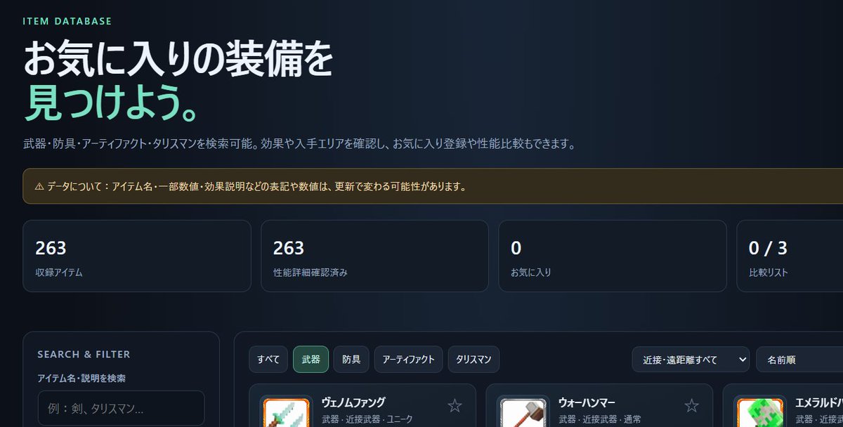 MCDNightModes's tweet photo. 現在開発中。
※画像は試験版のため、変���する場合があります

#MinecraftDungeons2 #マイクラダンジョンズ2 #マイダン2 https://t.co/PvdlxWmhTA