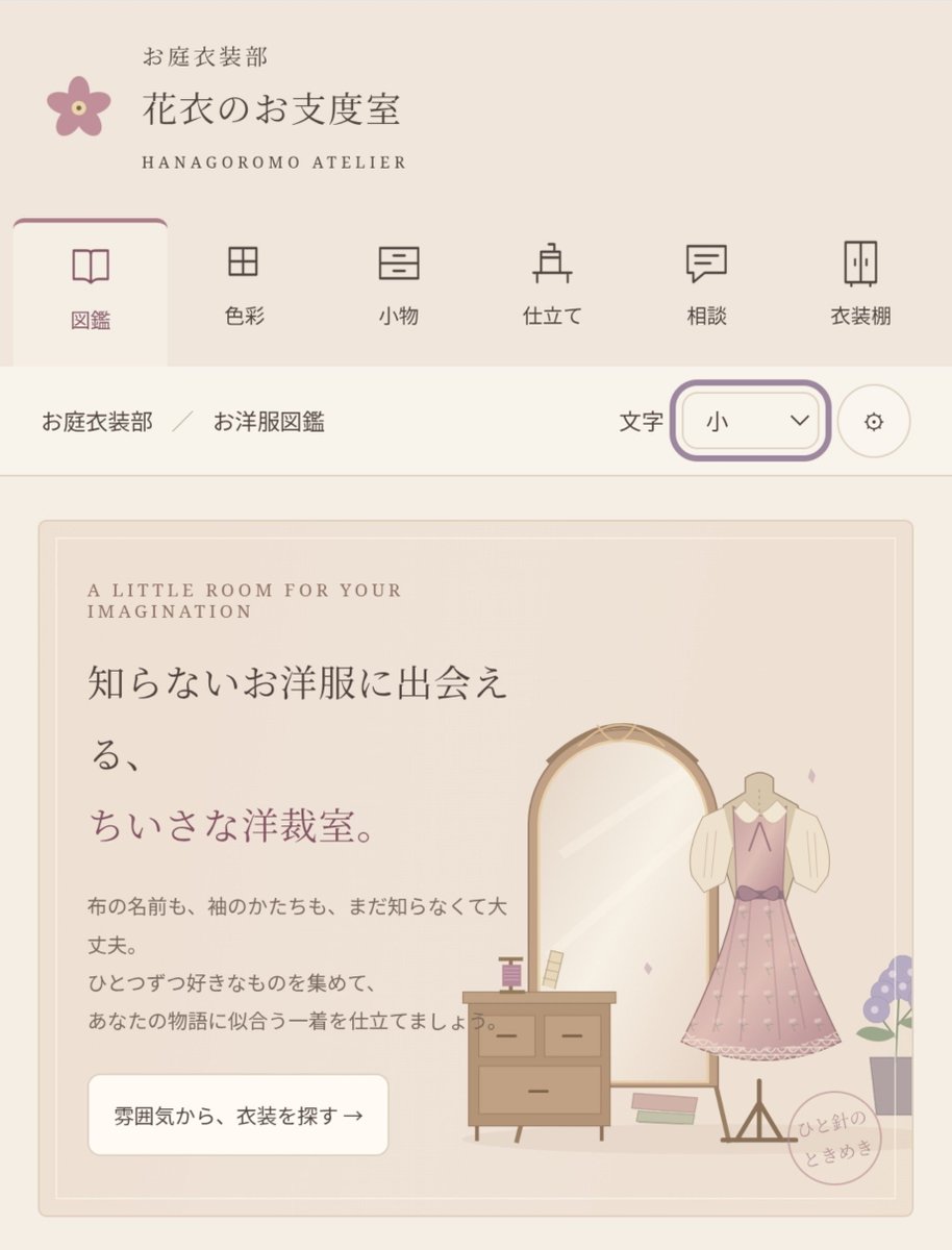 ymmryue's tweet photo. アプリができたので、提案してもらった衣装で画像生成……！！
ほんとにWorkすごーい✨ https://t.co/8q1INFRdob