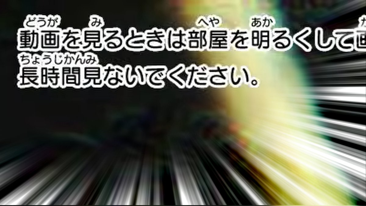 StartDash_CUP's tweet photo. 「長　時　間　見　な　い　で　く　だ　さ　い　。」 https://t.co/04JLP2bcVR