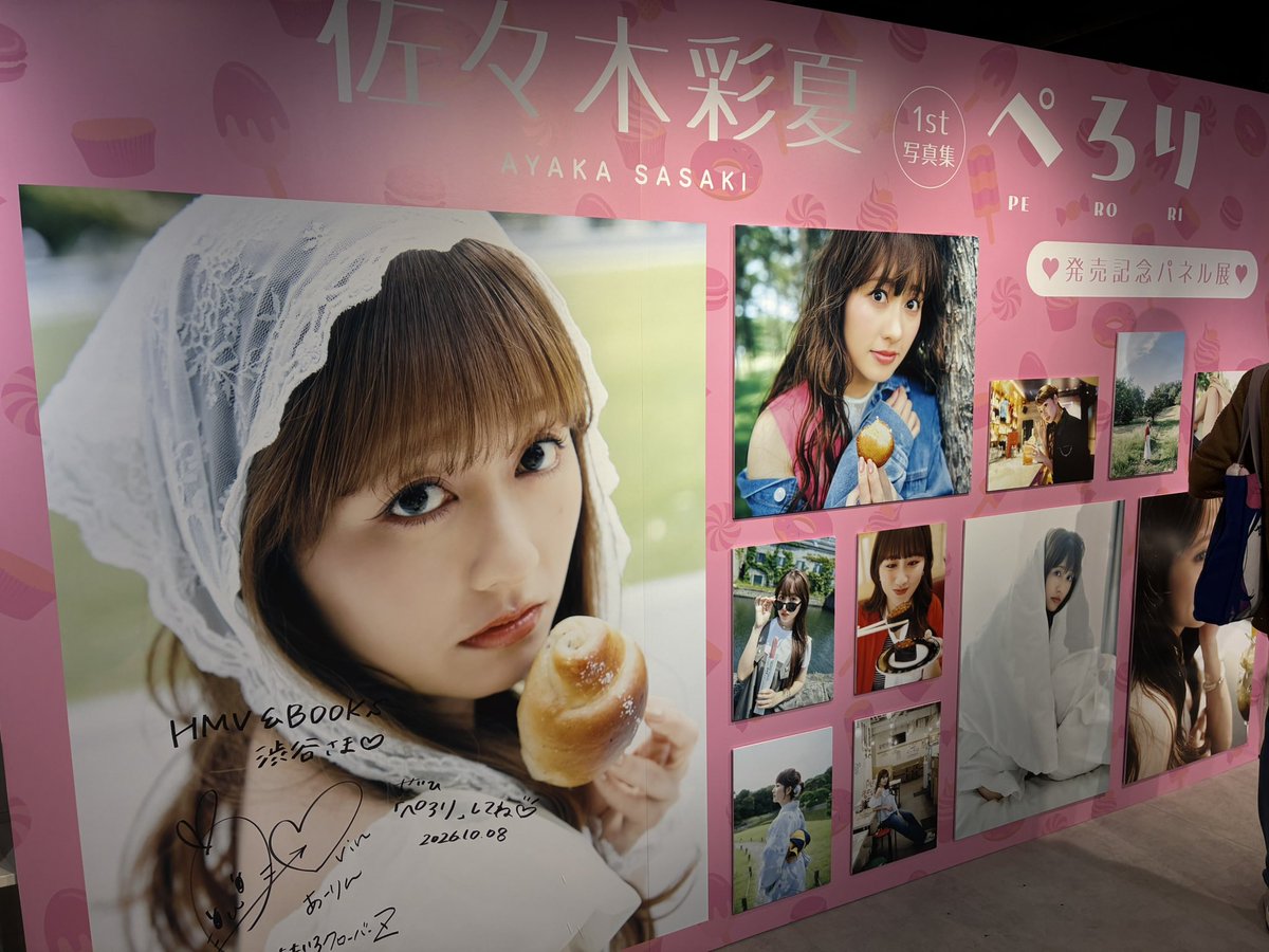 citypopmachine's tweet photo. HMVでぺろり買い https://t.co/M8ZBAH9WTS