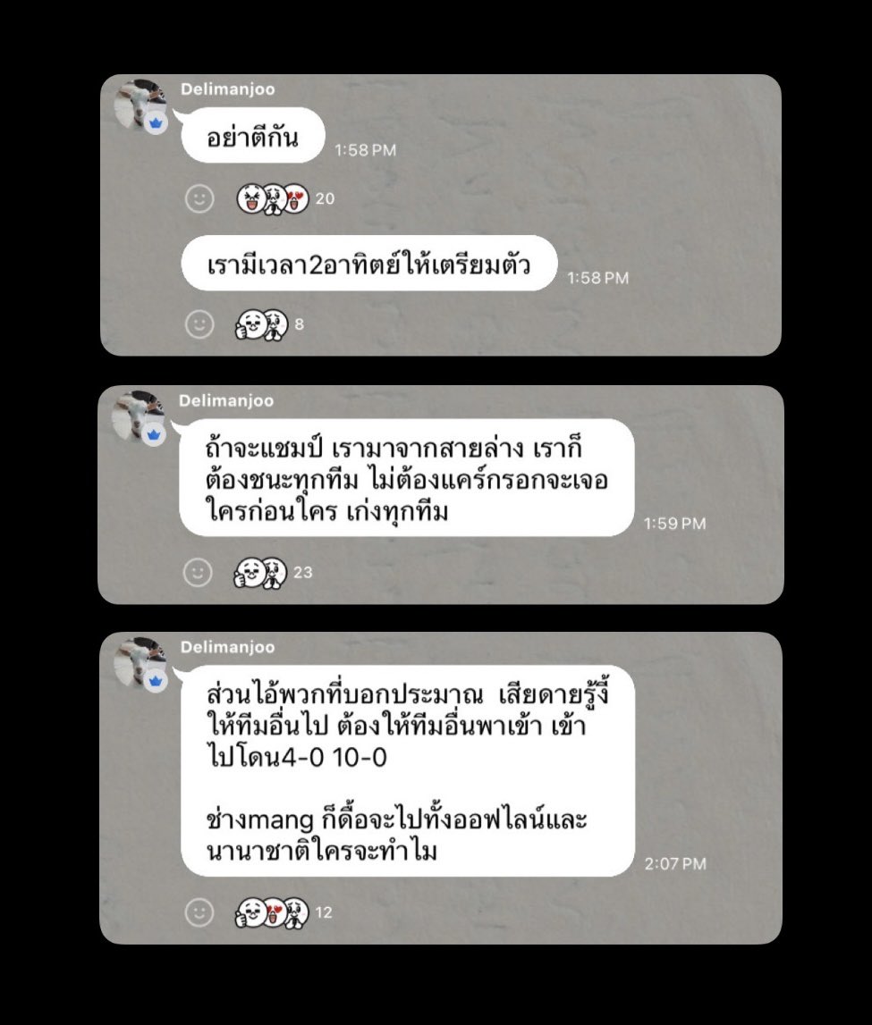 veldoraus's tweet photo. ก็ดื้อจะไปทั้งออฟไลน์และนานาชาติ #.ใครจะทำไม #.ท้ายพี่แมท #.GoatCeo https://t.co/qtzAXAUf7r