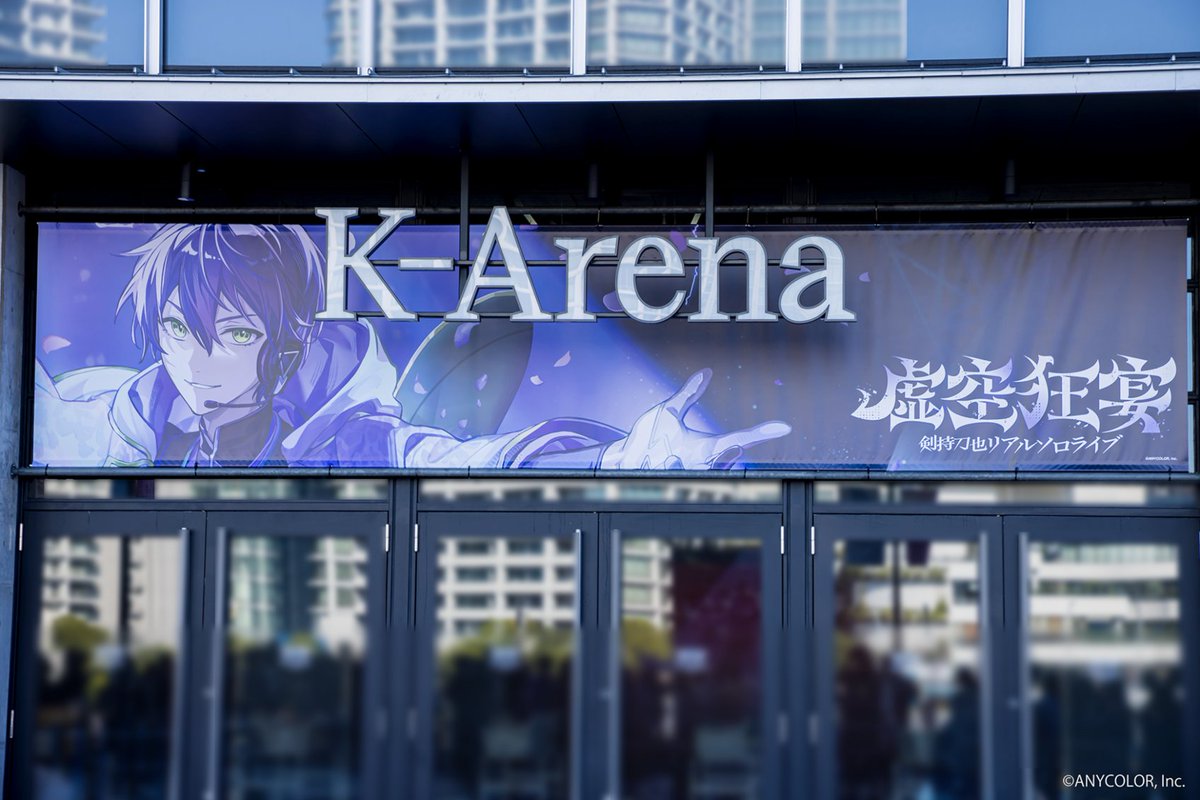 nijisanji_app's tweet photo. ─ ꘜ ─ ───────────
　　　#虚空狂宴
剣持刀也リアルソロライブ
      本日18:00開演
─────────── ─ ꘜ ─

剣持刀也リアルソロライブ【虚空狂宴】
本日10月11日(日)18:00開演
会場や配信でみなさんをお待ちしています。

▼ 配信視聴チケット
https://t.co/HfuLP91BrM
※購入期限：10月28日(水)23:59まで

▼ ライブ本編(ニコニコ生放送)
https://t.co/2a115Kfo66

▼ ライブ冒頭(YouTube)
https://t.co/8KH705QpSz

▼ 特設サイト
https://t.co/0GSqskuQCh

#剣持刀也ソロライブ