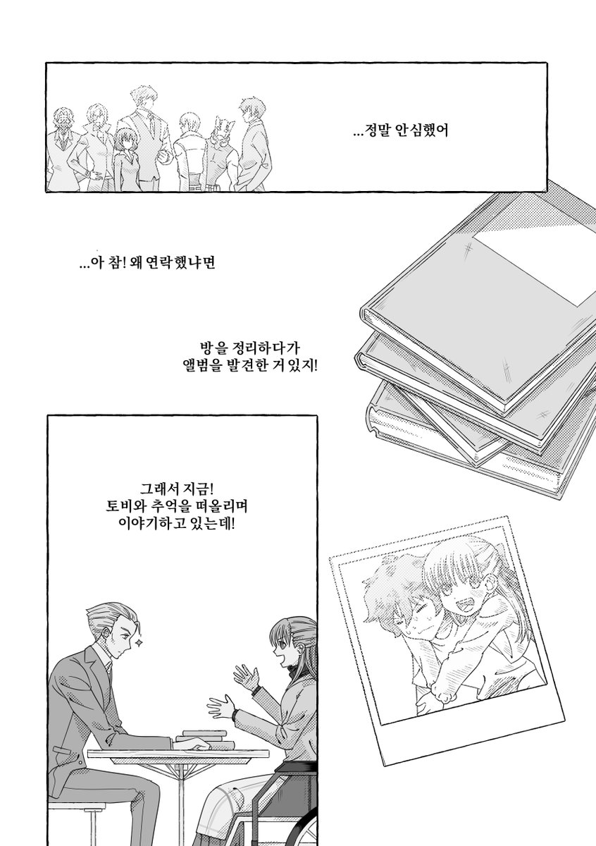 Hxa2P's tweet photo. 혈계 애니 보기 좋은 10월입니다
10월 기분 내고 싶어서 7디때 냈던 워치남매 회지를 웹공개합니다. (다들 1기 보고 할로윈 파티 하시길) 

https://t.co/u6LV3mxlSi https://t.co/Apweptu6o7