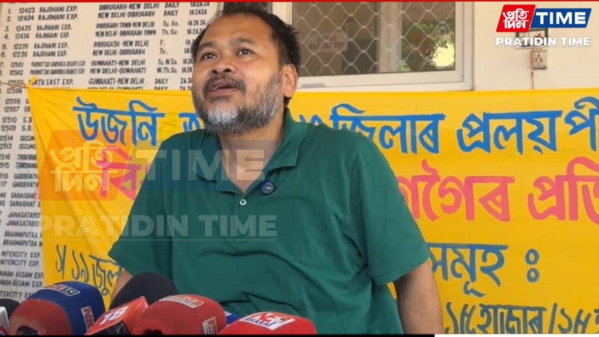 pratidintime's tweet photo. ‘I Will Join Their Protest in Delhi’: Akhil Gogoi After CJP Leaders’ Release
Read: https://t.co/pA34vUFm2V
@AkhilGogoiAG #CockroachJantaParty #CJP @abhijeet_dipke #DelhiProtest #RaijorDal #AssamPolitics #JantarMantar #PratidinTime https://t.co/wibxDMCbqJ