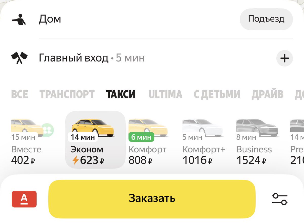 xyendelson's tweet photo. типа я должна скинуться на восстановление офиса или что https://t.co/VR9wJCXC4P