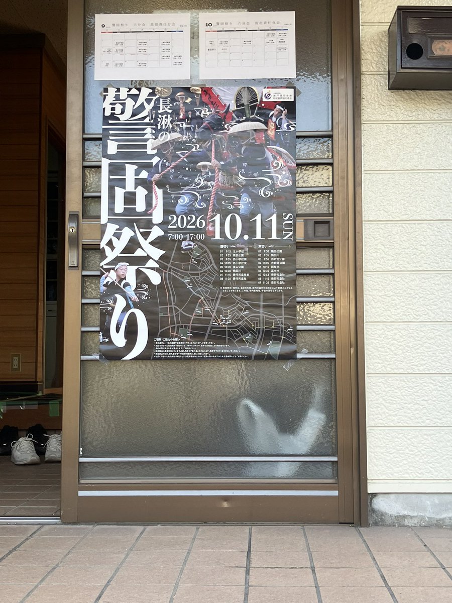 bright_FLOW_17's tweet photo. 朝爆発音で目が覚める
なにごとかと思ったら警固祭りの火縄銃の音だった
次見れるのはまだ先のようだからせっかくだから見に行ってきた
写真はこれぐらいしかないけど間近で見ると迫力が違う https://t.co/sfXJYSeicn