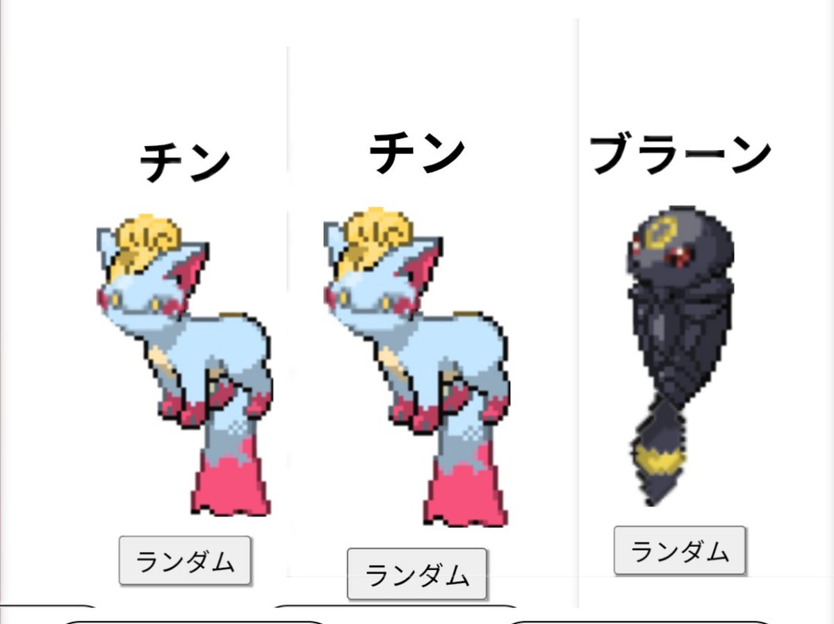 Ru_Sableye's tweet photo. https://t.co/yWFuE4xgpl