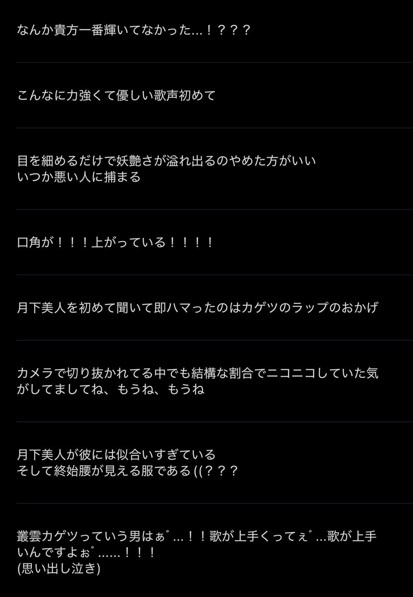 ruijyoutei's tweet photo. 全部吐いたらキリがない https://t.co/ht7MqG37Pm