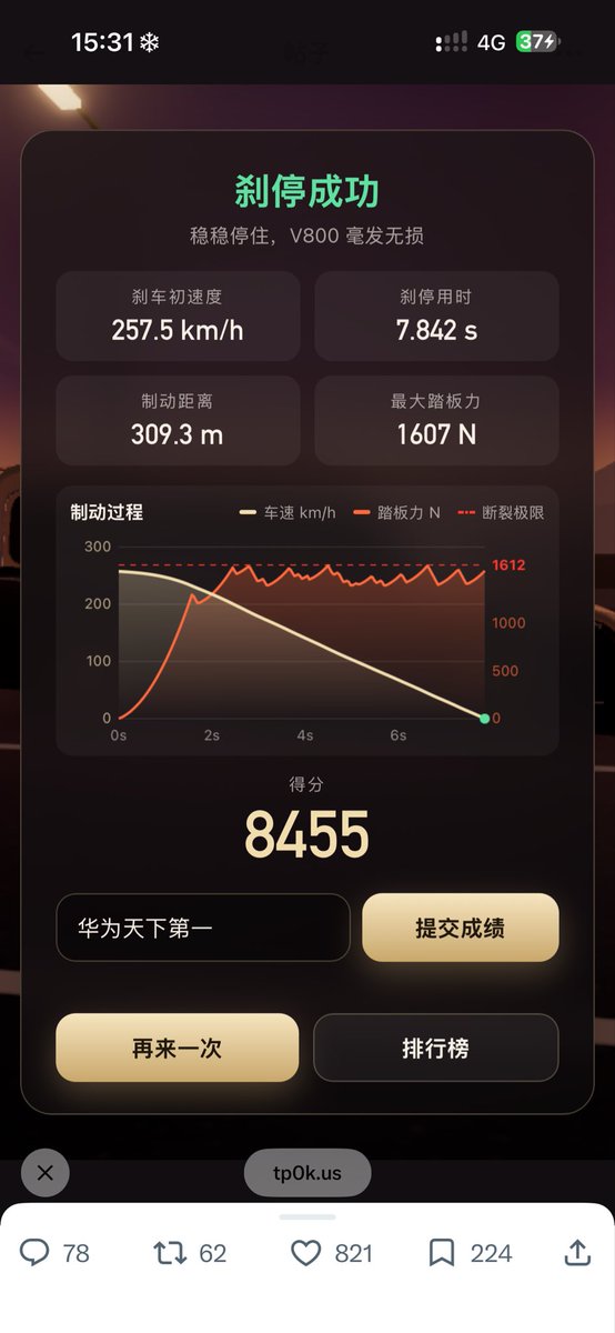 Handqvum's tweet photo. @xue9500 https://t.co/ZrB6wjiq5t