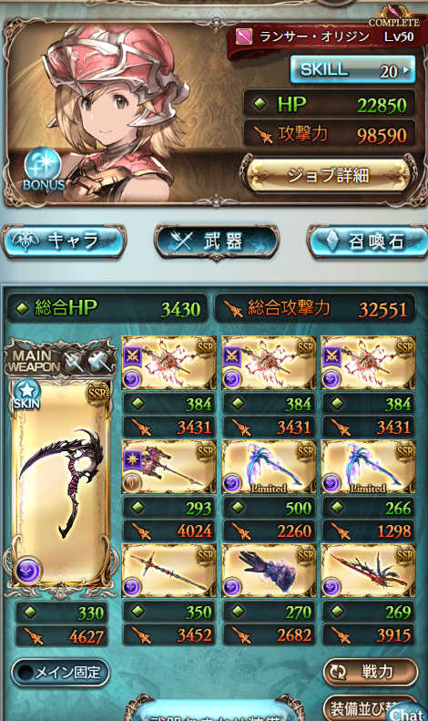 MINT35766311's tweet photo. @tukiy_188 正直あんまり闇で周回しないから参考になんないかも！禁禍までのマルチは基本エレシュでまわってるから。。。
13枠のほうは一応コスモスで使ってたやつ！
！

キャラは適当なフルオートならシスとかオロロとか入れて、13枠のはリッチハルマルフェディでやってた！ https://t.co/455uceojb0