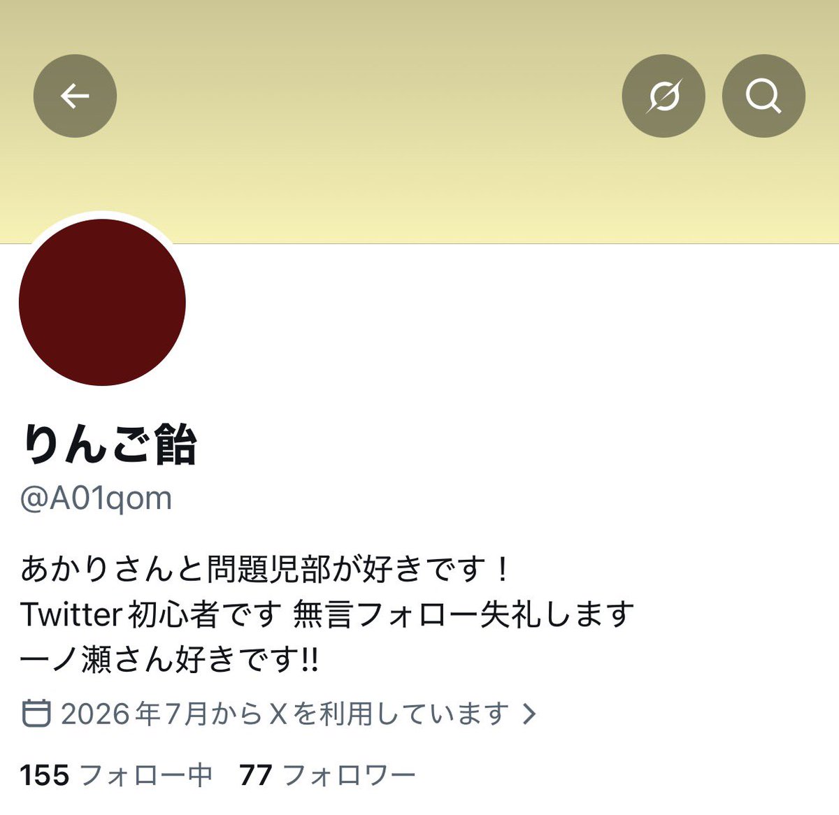 A01qom's tweet photo. 77✨️ラッキーセブン嬉しい！！！ https://t.co/nnfvgBmCHK