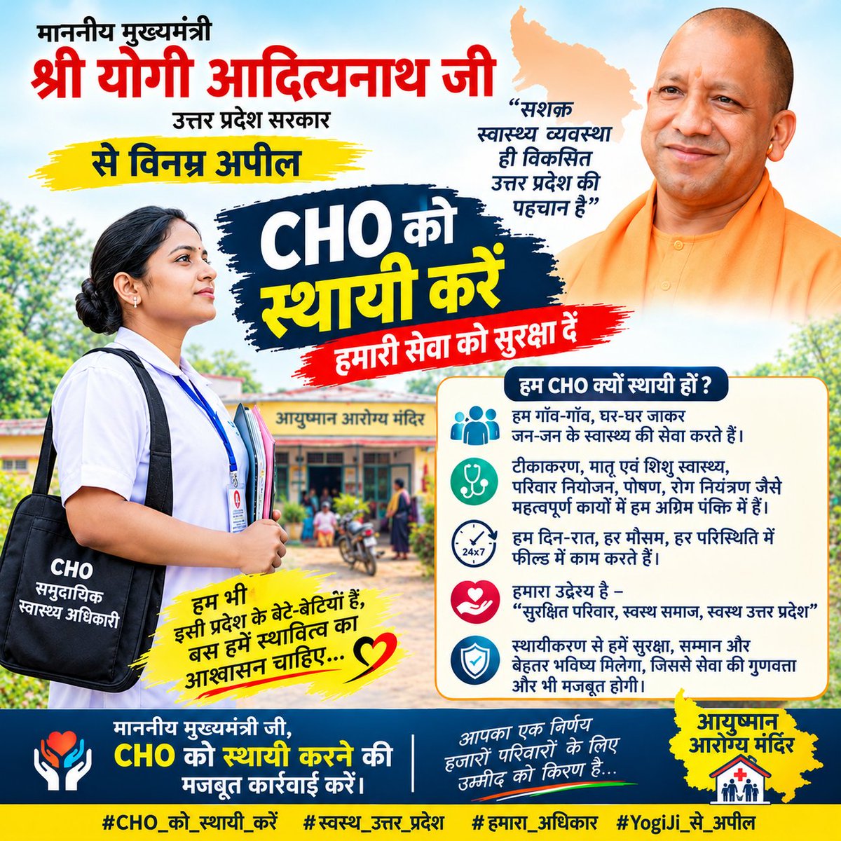 kanchan70217964's tweet photo. तानाशाही और अहंकार की उम्र लंबी नहीं होती! #UPCHOs का यह संघर्ष इतिहास लिखेगा।
सीधी और एक बात:
• परमानेंट कैडर का निर्माण हो
• ₹4800 ग्रेड पे मिले
• PBI सैलरी में जुड़े
आज न्याय करो, कल बहुत देर हो जाएगी!
#CHOreglarCaddre #UPCHO
@myogiadityanath @brajeshpathakup @NhmNhmup https://t.co/hv3bKlLqj4