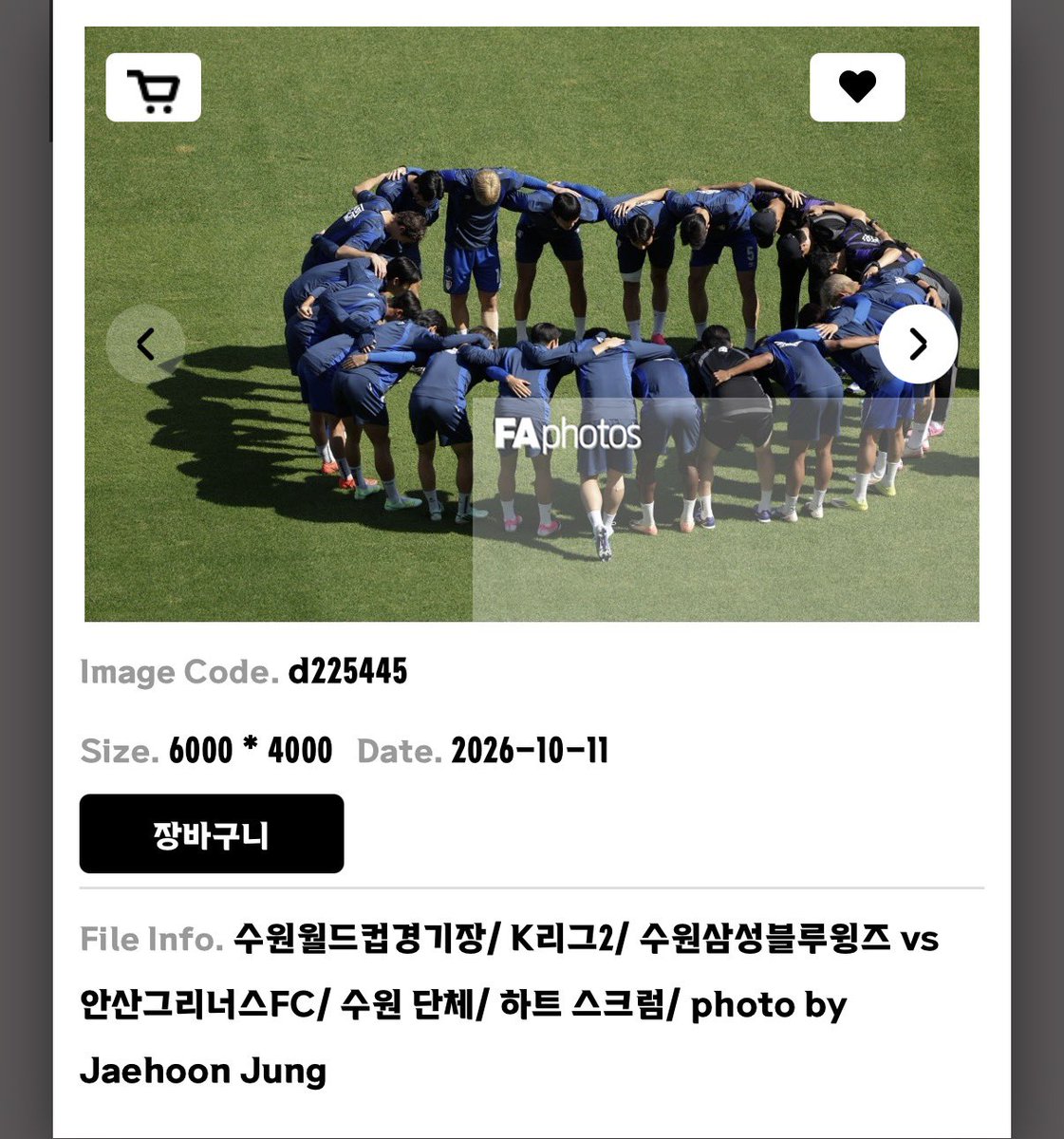 toribluewings's tweet photo. 헐 너무 커여워   하트스크럼 ㅋㅋㅋㅋㅋㅋ ㅠㅠㅠㅠ ♡ https://t.co/I1V2e6Mqcj