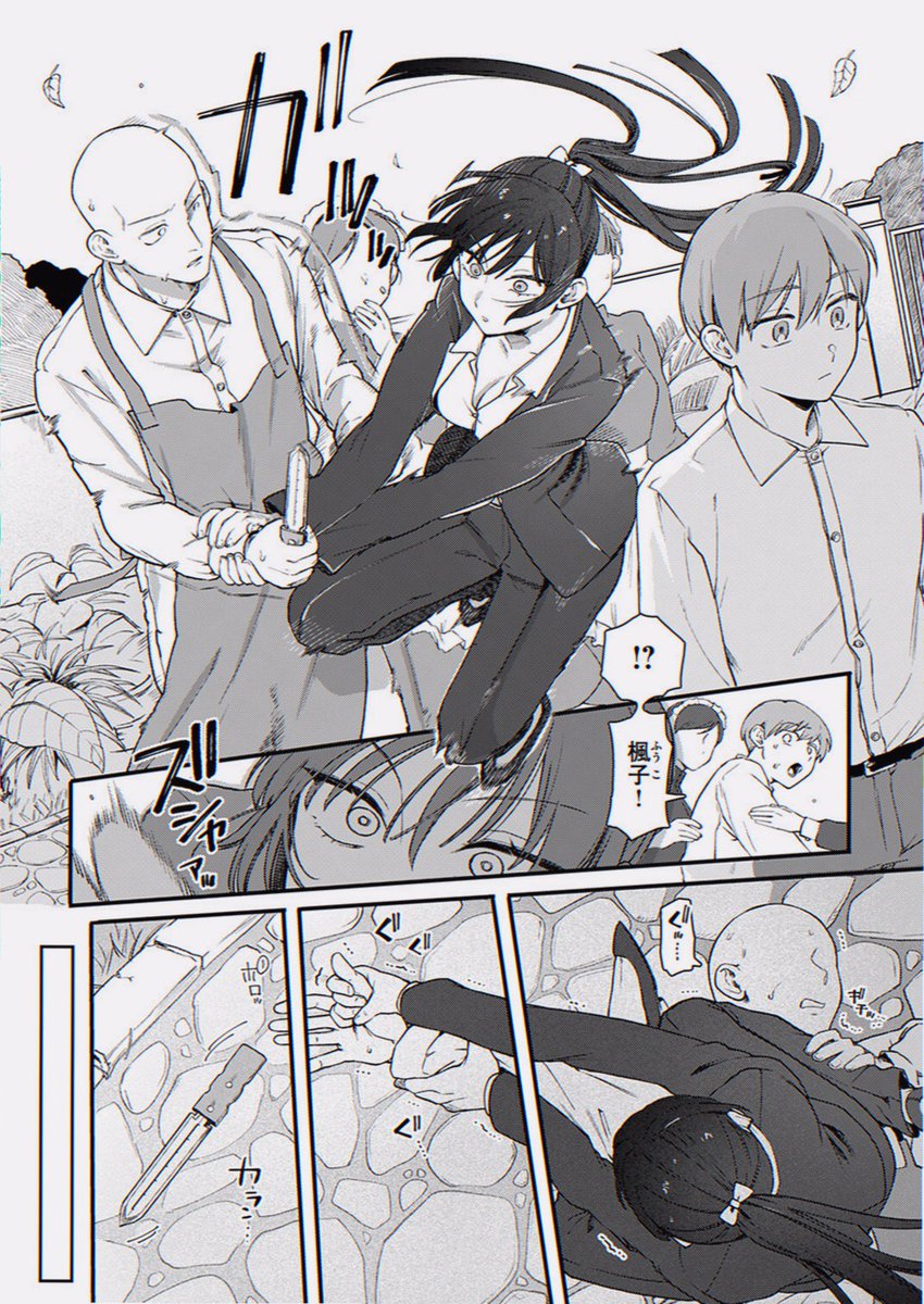 GiovaniPalharin's tweet photo. 主従関係だけでは終わらなかった恋

1/8 https://t.co/uTjWOAaw1U