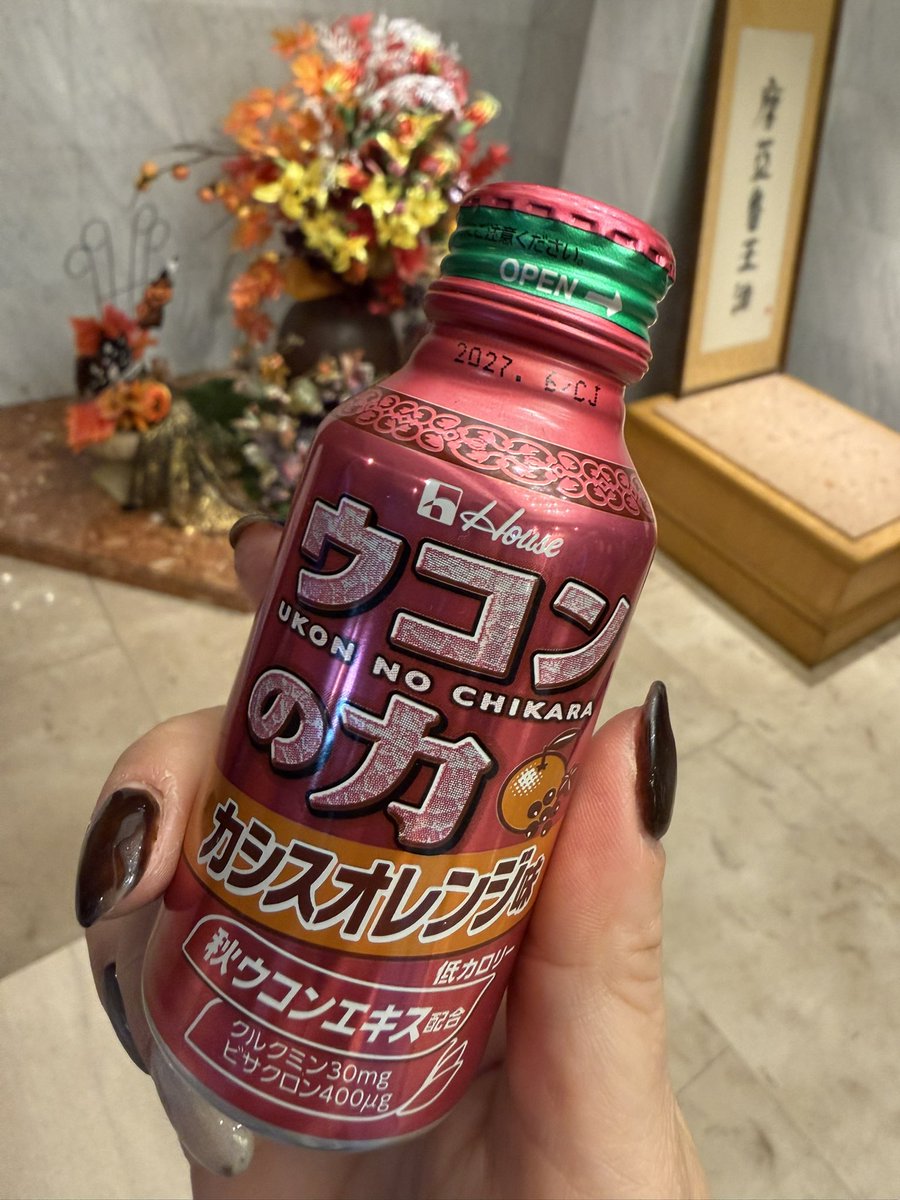 macomaco0214's tweet photo. これからクラス会
飲む気満々✨ https://t.co/5mqPBX4V56