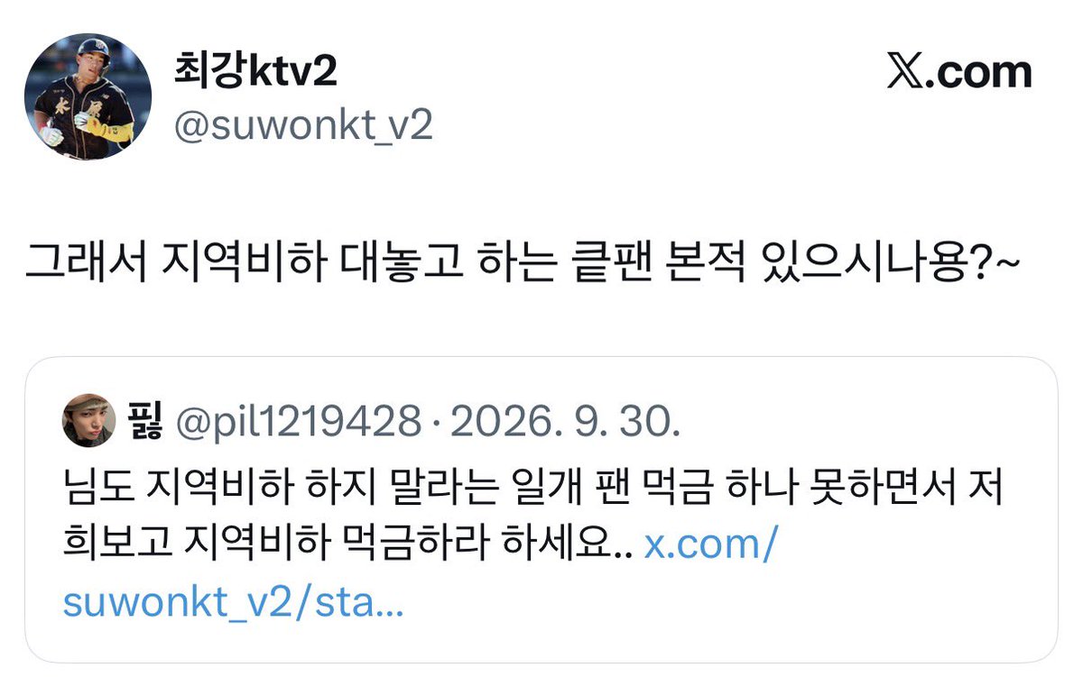 pil1219428's tweet photo. ? https://t.co/P1eghd3TKz