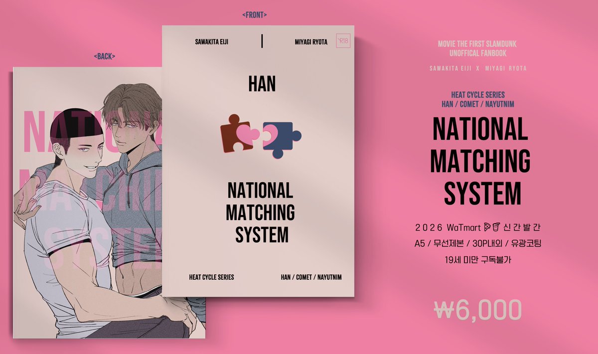 han47914's tweet photo. 우성태섭 판매전 신간 만화 
[NATIONAL MATCHING SYSTEM] 선입금/통판 시작합니다 언제부터? 지금 4..3..2..1

🗓기간 ~26.10.14 am00:00
🔍샘플 https://t.co/gVE9Np3GgS
🔗선입금/통판폼 https://t.co/1r8FhgNGwo https://t.co/o4mG676FkF