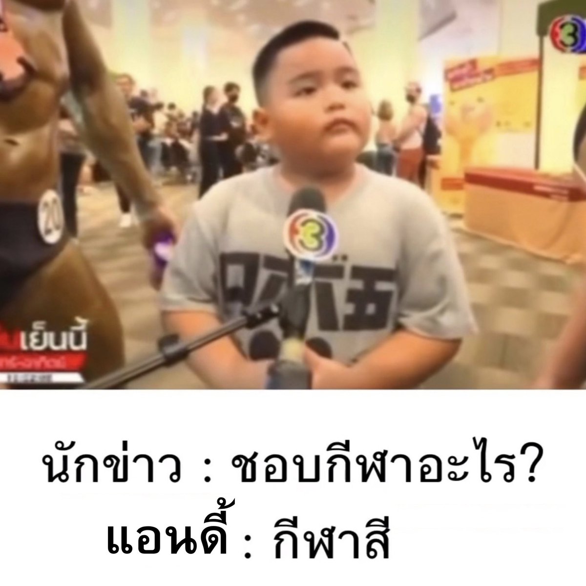 babiiminee's tweet photo. ก้ไม่ผิด https://t.co/VV73qGrsxp